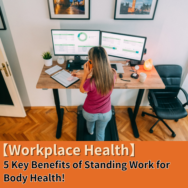 【Workplace Health】5 Key Benefits of Standing Work for Body Health! - Spazio Plus 多維家居
