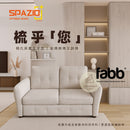 OLIVIA  59" 两座位科技布梳化床 [全新歐洲fabb科技布面料]