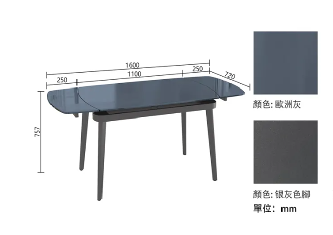 陳列品 ALLEN 1.3米至1.6米 強化玻璃伸縮餐枱