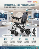 WE112 Air